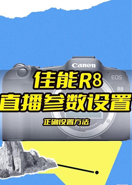 索尼相机的人脸跟踪功能如何设置？直播时如何使用？