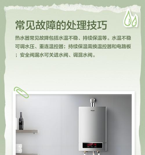 热水器防冻温控器的作用是什么？温控器如何正确使用？