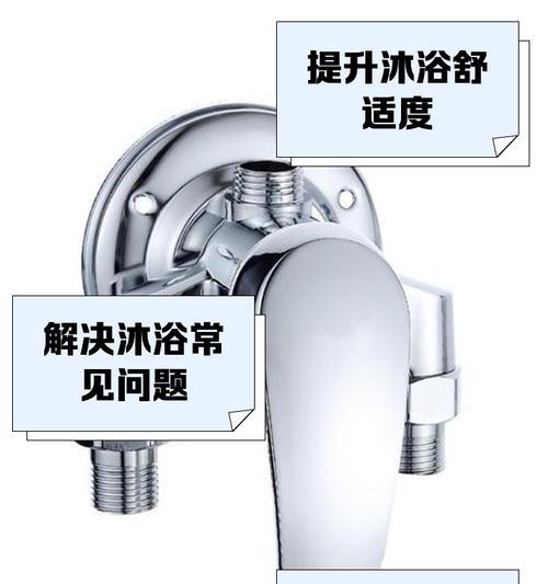 储水热水器混水阀功能介绍是什么？