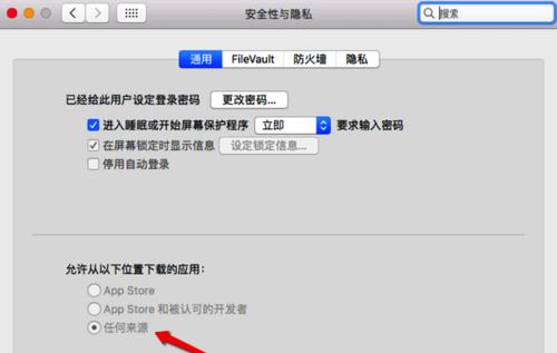 平板电脑外屏框架安装步骤是什么？安装中常见问题有哪些？