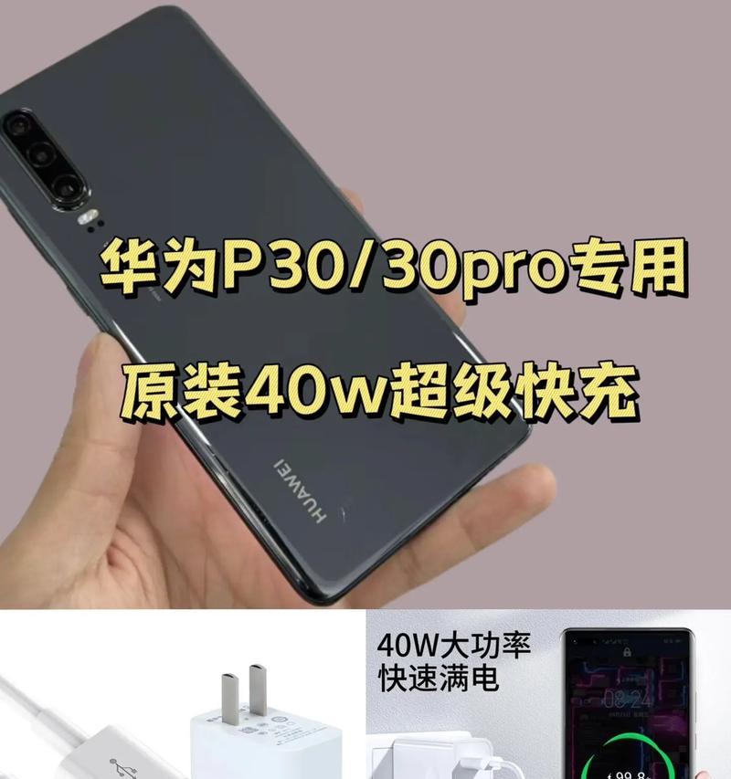 手机充电器圆圆头有何特殊功能？