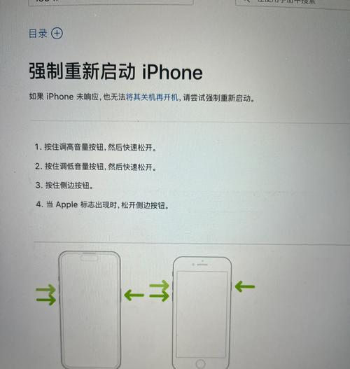 苹果手机同城定位关闭步骤是什么？如何保护隐私？
