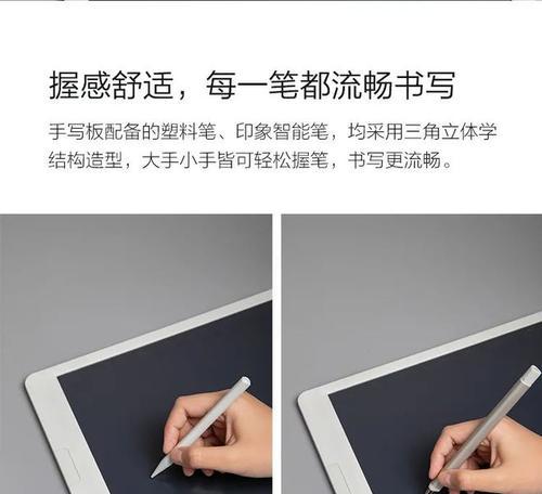 电脑无法识别手写笔时应如何解决？