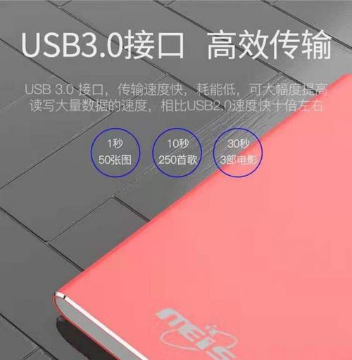 移动硬盘在华为手机上如何安全弹出？