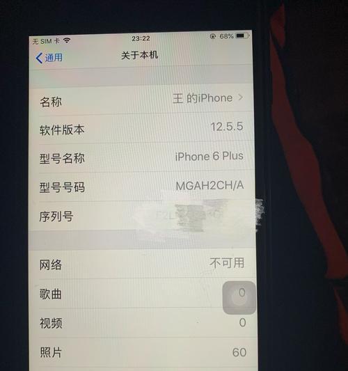 移动硬盘在华为手机上如何安全弹出？