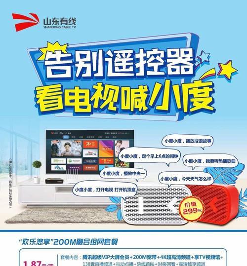 机顶盒取消闹钟的方法？如何设置机顶盒闹钟？