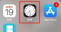 机顶盒取消闹钟的方法？如何设置机顶盒闹钟？
