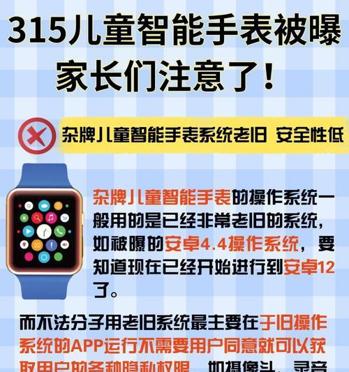 藏智能手表的水杯使用方法是什么？使用时有哪些功能？