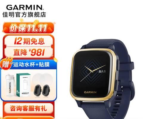 藏智能手表的水杯使用方法是什么？使用时有哪些功能？