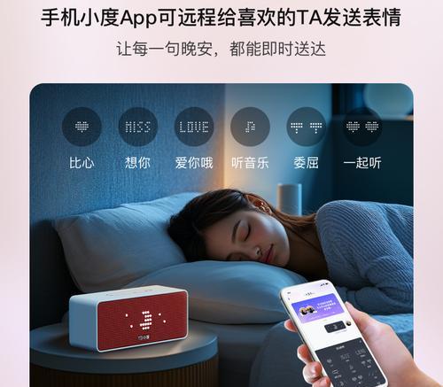 蓝牙闹钟音箱摆件的正确摆放位置是什么？它有哪些功能？