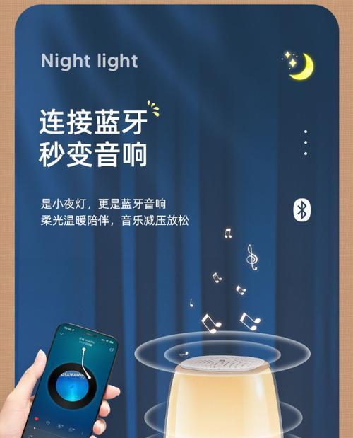 蓝牙闹钟音箱摆件的正确摆放位置是什么？它有哪些功能？