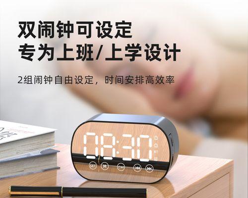 蓝牙闹钟音箱摆件的正确摆放位置是什么？它有哪些功能？