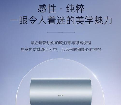 海天热水器性能如何？用户评价怎么样？