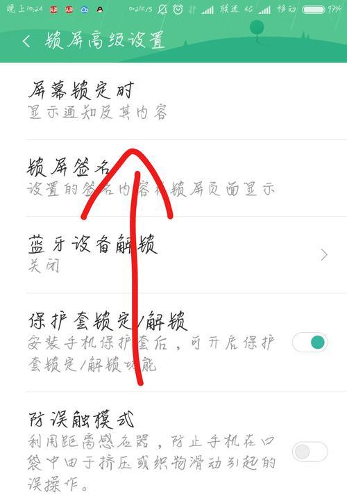 小米11手机黑屏后如何处理？鸣响声是何原因？