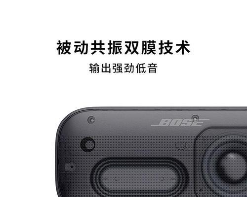 小音箱连接方法有哪些？连接后如何调试音质？