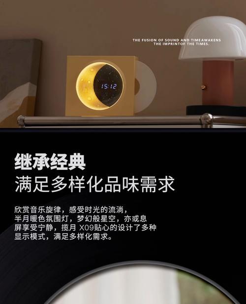 小音箱连接方法有哪些？连接后如何调试音质？