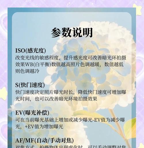 小米11能拍慢镜头吗？如何操作才能拍摄慢镜头？