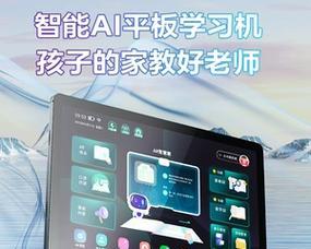 淘宝抢购华为平板电脑的技巧？如何提高成功率？