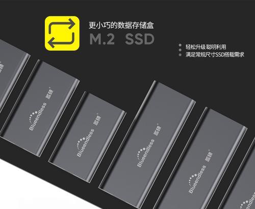 m2移动硬盘无显示问题如何解决？