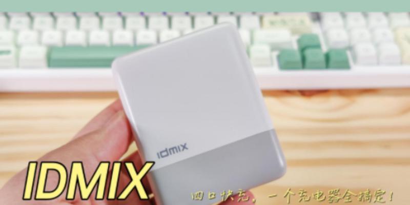 氧化镓充电器选购指南？如何挑选合适的充电器？