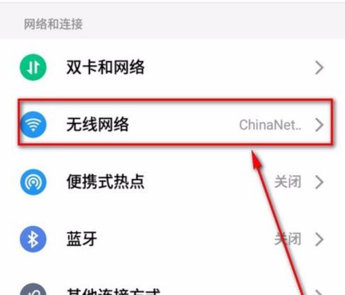 志高网络机顶盒连接wifi失败怎么办？