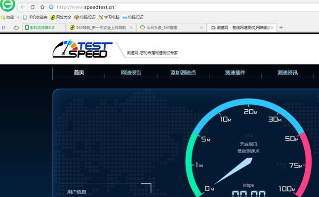 如何提升网关网速？网速提升后有哪些好处？