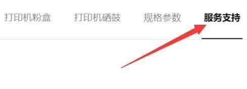 华为电脑驱动下载安装方法是什么？如何操作？