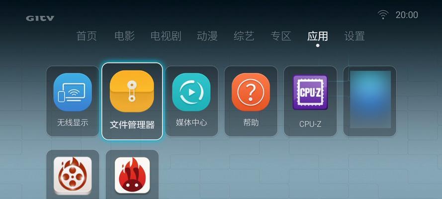 华为电脑驱动下载安装方法是什么？如何操作？