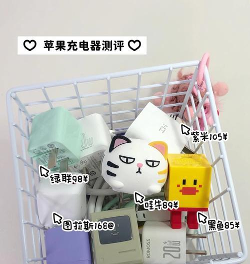 苹果车载充电器a4功率是多少瓦？如何选择合适的充电器？