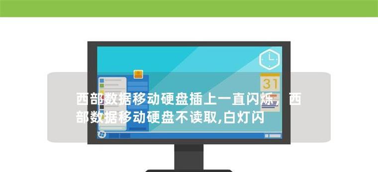 外插式移动硬盘安装步骤？安装时应注意哪些问题？