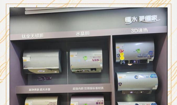选什么电热水器最安全？如何判断热水器的安全性？