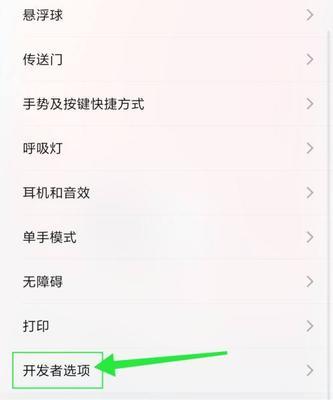 小米手机图片如何导入苹果手机？