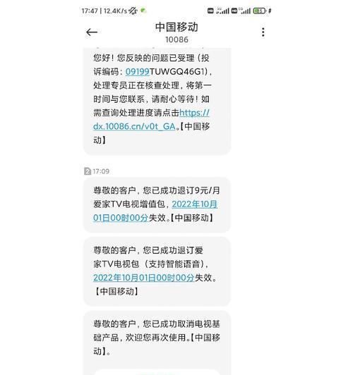 移动退机顶盒都退什么？退换流程是怎样的？