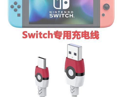 新版任天堂充电器的正确充电方法是什么？