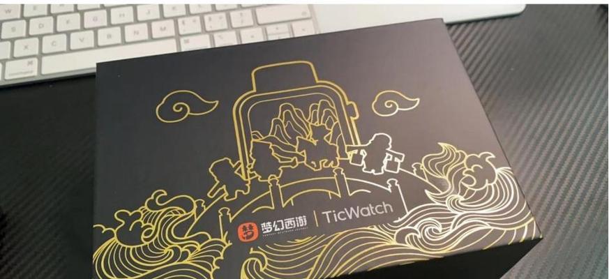 智能手表运行梦幻西游体验如何？
