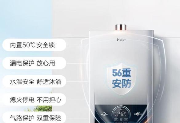 燃气热水器的大排量是指什么？大排量热水器的优势在哪里？