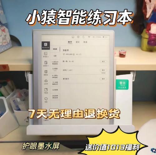 小袁智能手写笔使用教程在哪里找？