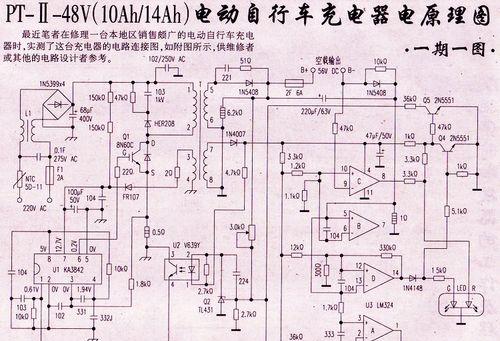 吃饭不带充电器是什么意思？这个行为背后有什么含义？