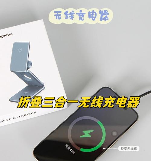 霸气无线充电器的名称是什么？它的特点有哪些？