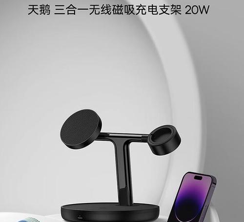霸气无线充电器的名称是什么？它的特点有哪些？