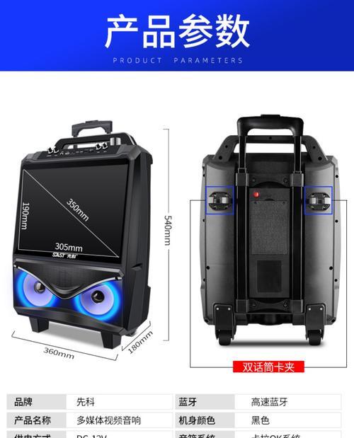 车内音箱视频播放如何安装？需要哪些设备？