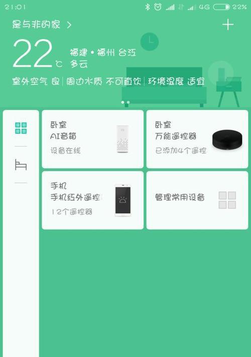 美的电视机机顶盒安装步骤是什么？常见问题有哪些？
