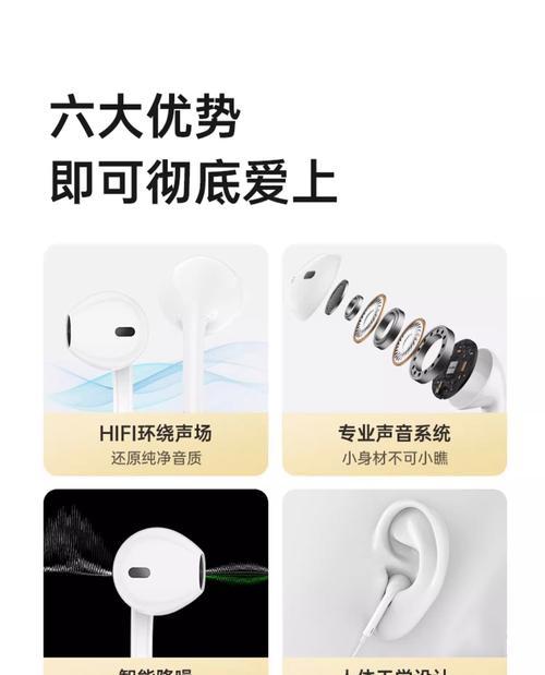 有线耳机连接圆孔音箱方法是什么？兼容性如何？