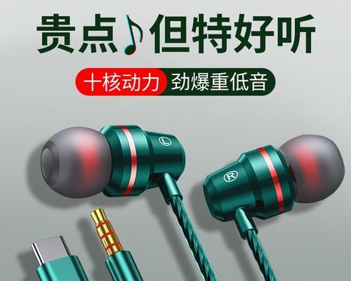 有线耳机连接圆孔音箱方法是什么？兼容性如何？