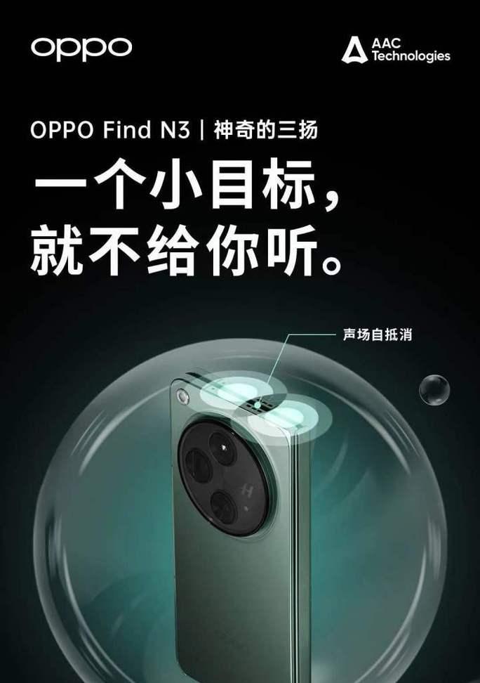 oppo手机扬声器故障解决方法？
