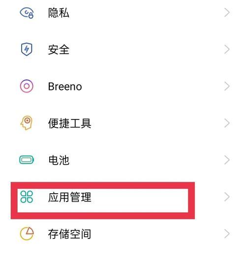 oppo手机扬声器故障解决方法？