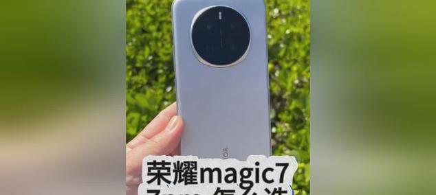 荣耀magic7蓝牙耳机怎么弹窗？弹窗不出现是什么问题？
