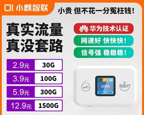 插卡路由器应搭配哪种电话卡使用？