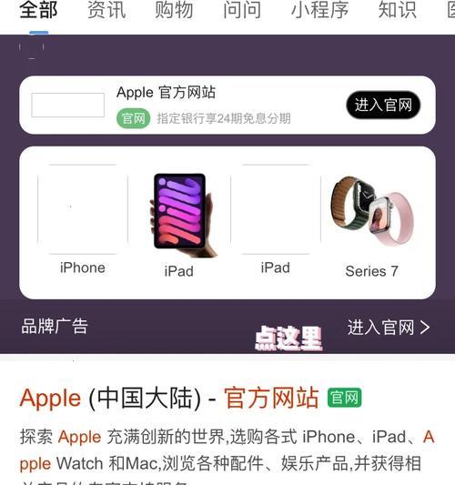 得物平台上如何查询苹果手机信息？有哪些步骤？