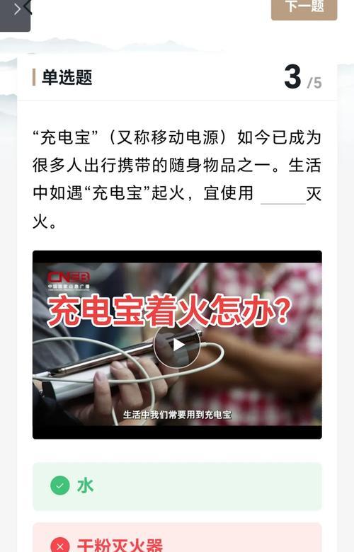 充电宝充电器维护模式如何激活？有什么作用？